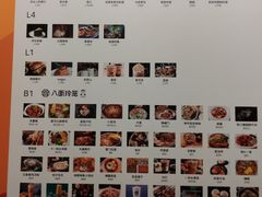-合景·悠方(成都店)