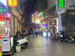 -老炳·七丛松甘草水果