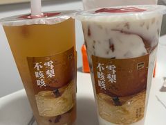 -炖物24章·顺时轻养茶(黄龙店)