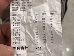-射洪正宗土砂锅(金鑫苑小区店)
