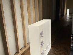 -茗知道茶馆(世博源店)