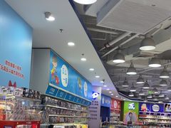 -TOYSRUS玩具反斗城(天津远洋乐堤港店)