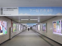 -飞翔公园(地铁站)