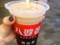 -八婆婆烧仙草(曾厝垵店)