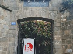 -夹夹大·蟹蟹大排档(财富又一城店)