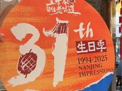 -济南恒隆广场