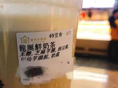 -厝内小眷村(西单大悦城店)