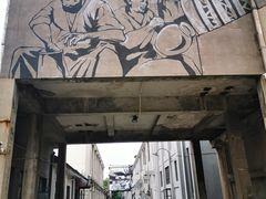 -半岛1919创意园区