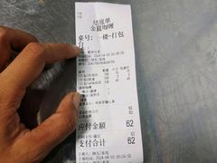 -金龙咖喱