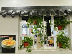 -红厨巷·淮扬菜(熙南里店)