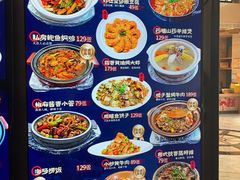-天顺渔港·海景餐厅(星海广场店)