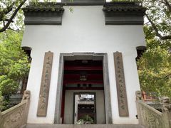 -龙潭水乡