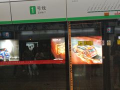 -星湖街(地铁站)