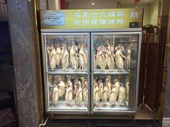 -新兴家喻酒家·羊城名宴(昌岗店)