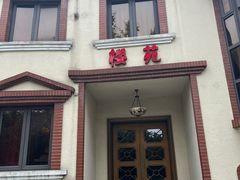 -樱苑(四川北路店)
