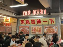 -老三样·旧食新味(船山路店)