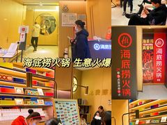 -万宝财富商业广场
