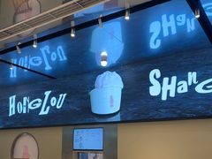 -红楼HONGLOU Gelato(淮海中路店)