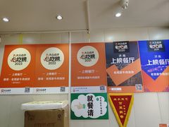 -穆得·老周家牛肉烧饼(普利街店)