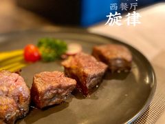 -七海旋律西餐厅(金沙湾店)