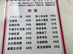 -黑皮酸菜鱼(三山街店)