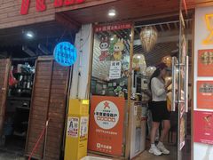 -兄弟砂锅(陆家巷店)