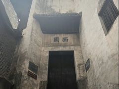 -洪江古商城