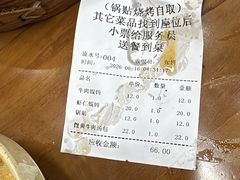 -李记清真馆(打钉巷店)