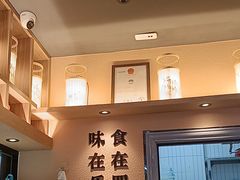 -全牛匠·乐山跷脚牛肉(上品+店)