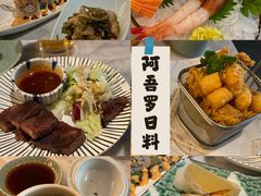 -阿吾罗日本料理(K11艺术中心店)