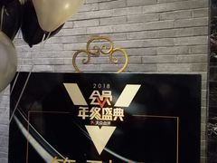 -徐记海鲜(陕西历史博物馆|明德门店)