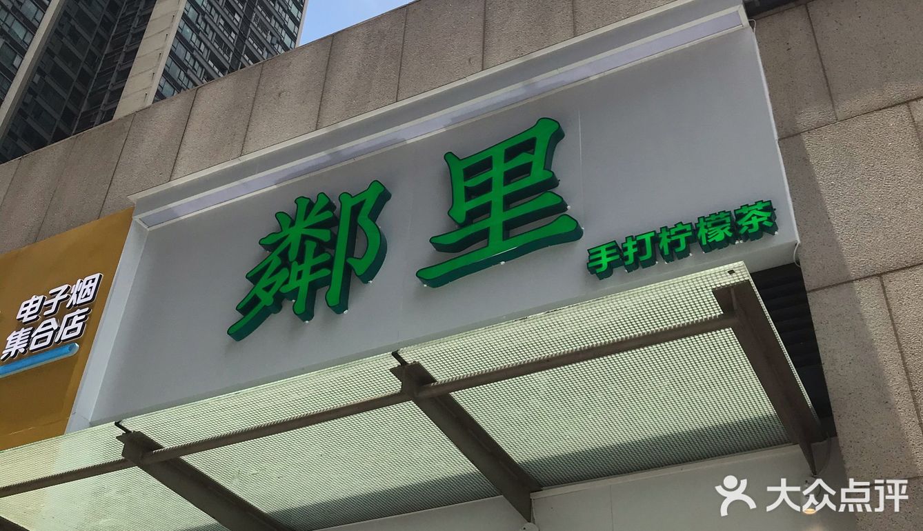 广州排队王，终于来到佛山啦