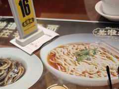 -老淮城·长鱼面(河下古镇店)