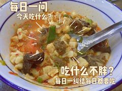 -清真老铁家泡馍(西荷店)