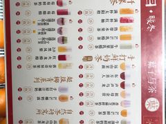 菜单-叶子与茶(苏宁广场店)