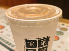 -华嫂冰室(尖沙咀店)