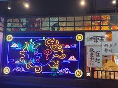 -长藤鬼校(东门店)
