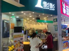 -1点点(嘉兴八佰伴华府店)