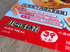 -味千拉面(抚州万达店)