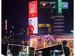 -六合夜市