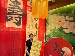 -仿膳饭庄·宫廷风味(百年传承店)