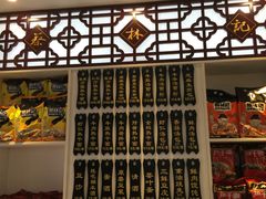 -吉庆街美食广场
