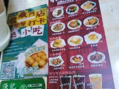 -渔记茶餐厅(渔村店)