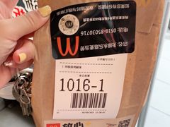 -麦当劳(无锡永乐店)