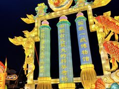 -夫子庙秦淮河画舫