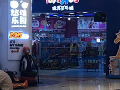 -TOYSRUS玩具反斗城(同德广场店)