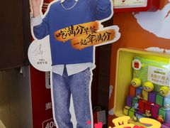 -麦当劳(龙湖时代天街店)