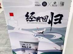 -茶百道(二七万达店)