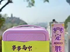 -GANSO元祖食品(大市口店)