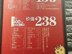 -大龙燚火锅